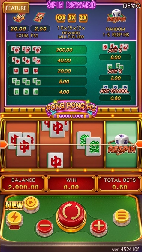 Pong Pong Hu.jpg