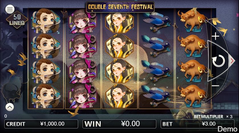 Double Seventh Festival.jpg